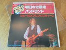 Bruce Springsteen Born To Run / Badlands Japanese 7
