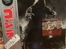 OST godzilla LP Vinyl JAPAN KING STAR CHILD K22G-7222 OBI With Godzilla Booklet