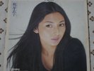 Golden Star Twin Deluxe Kaji Meiko ???? Taichiku1974 sasori snowblood Gatefold