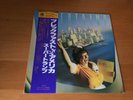 LP SUPERTRAMP BREAKFAST IN AMERICA JAPAN OBI