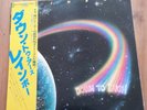 vinyl japan erstpressung 1979 rainbow down to earth neuwertig