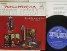 ELVIS PRESLEY CHRISTMAS ALBUM VICTOR SCP-1205 JAPAN FLIPBACK COVER VINYL 7