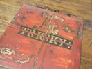 TRICKY - MAXINQUAYE 180GRAM VINYL LP REISSUE (MINT)