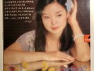 Teresa Teng Love Letter Rare LP Polydor 2427 319 - Includes Poster/Lyrics