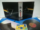 PINK FLOYD Dark Side Of The Moon LP JAPAN TOSHIBA EMI EMS-80324 W/ OBI POSTER