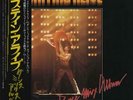 Bee Gees Stayin' Alive - Dance Mix Album vinyl LP album record Japanese