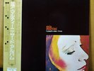 MIA MARTINI “E’ PROPRIO COME VIVERE” LP Made JAPAN con OBI