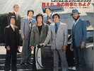 TAIYO NI HOERO - BEST / TAKAYUKI INOUE BAND / SOUNDTRACK / POLYDOR JAPAN OBI