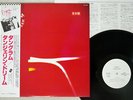 TANGERINE DREAM TANGRAM VIRGIN VIP-6957 JAPAN OBI PROMO VINYL LP