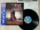 OZZY OSBOURNE Blizzard Of Ozz Vinyl 1981 Japan Press 25AP 1992 with OBI
