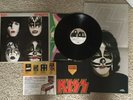 KISS - Dynasty - 1979 vinyl LP with Poster and Kiss Army insert - NICE