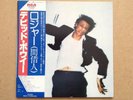 David Bowie - Lodger LP RCA Japan 1979