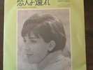 ORIETTA BERTI disco 45 giri STAMPA GIAPPONESE  VIA DEI CICLAMINI - MADE IN JAPAN