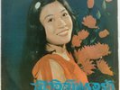 SUPER RARE THAI MOLAM HOLY GRAIL - HEAVY FUNK ATOMIC BOMB - LP - VG+ - HEAR