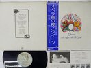QUEEN A NIGHT AT THE OPERA ELEKTRA P-10075E Japan OBI VINYL LP