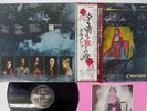 CARMEN FANDANGOS IN SPACE ODEON EOP-81030 Japan OBI VINYL LP