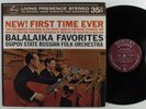 OSIPOV STATE Balalaika MERCURY LIVING PRESENCE SR-90310 LP VG+/VG++ RFR-3/RFR-1