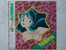 URUSEIYATSURA LP PICTURE DISC VINILE 33 ANIME JAPAN VINYL Lamù URUSEI YATSURA