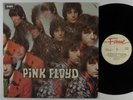 PINK FLOYD Piper At The Gates Of Dawn EMI LP VG+ uk ^