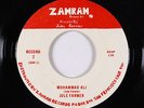 Soul Jazz 45 - Jule Farmer - Muhammad Ali - Zahrah - VG+ mp3