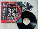 KISS Rock And Roll Over Japan 1st Press VIP-6376 with OBI, 4 page Insert MINT