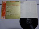 Bill Evans Trio Everybody Digs Bill Evans Riverside SMJ-6090 Japan   LP OBI