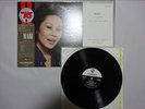 Mari Nakamoto With Shoji Yokouchi Mari Three Blind Mice TBM-3005 Japan   LP OBI
