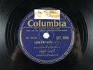 COLUMBIA VINTAGE 78 RPM RECORD MALAYSIAN MADE IN INDIA .