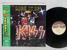 KISS LICK IT UP CASABLANCA 28S-181 JAPAN OBI VINYL LP