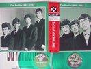 BEATLES 1960-1962 OVERSEAS ULS-1908,9-V JAPAN OBI CLEAR GREEN WAX VINYL 2LP