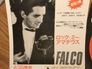 Falco Rock Me Amadeus Japan Promo Single 7“