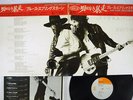 BRUCE SPRINGSTEEN BORN TO RUN CBS/SONY SOPO-96 JAPAN CAP OBI VINYL LP
