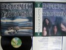 DEEP PURPLE MACHINE HEAD WARNER P-10130W JAPAN OBI POSTER VINYL LP