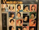 Hong Kong LP ?? ??? ?? ??? ???? ??? 18 ????? Chinese