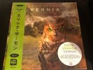 Erick Sermon - Vernia LP (OBI Milky Clear Brown Splatter Vinyl)