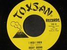 ROCKY BROWN: I Wish I Knew / I'm Mad 45 (Sweet Soul Ballad with a Funk flip)