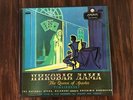 THE QUEEN OF SPADES TCHAIKOVSKY National Opera Belgrade London Records A4410