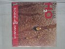 DARYL HALL,JOHN OATES H2O RCA RPL-8158 Japan OBI SEALED VINYL LP