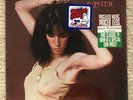 PATTI SMITH - EASTER LP Record 1978 SEALED Bruce Springsteen BECAUSE THE NIGHT