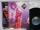 TRUST REPRESSION EPIC 25 3P-349 Japan OBI VINYL LP