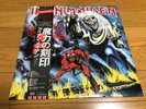 IRON MAIDEN THE NUMBER OF THE BEAST EMI EMS-91034 Japan OBI VINYL LP