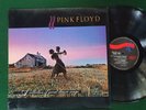 PINK FLOYD - One of these Days -   near mint Aust Press