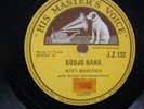 KOFI MABIREH kodjo nana DEEP HYPNOTIC TRIPPY TRAD BEAT GHANA 78rpm ?