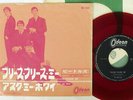 BEATLES PLEASE PLEASE ME ODEON OR-1024 Japan RED VINYL VINYL 7
