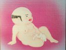 Jim O'Rourke ?- Eureka LP - Vinyl Album - SEALED NEW Sonic Youth Record