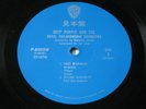 DEEP PURPLE concerto 1971 JAPAN P-8093W BLUE PROMO LP ROCK AGE OBI VG+/EX RARE