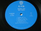 DEEP PURPLE machine head 1972 JAPAN P-8224W BLUE PROMO LP INS/OBI VG+/EX- RARE
