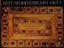 SMT. SIDDHESWARI DEVI (By Permission All India Radio) - RARE CLASSICAL LP RECORD
