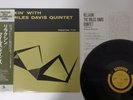 The Miles Davis Quintet Relaxin' Prestige SMJ-6532(M) Japan   LP OBI