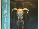 EAGLES ONE OF THESE NIGHTS ASYLUM 1975 Japan OBI VINYL LP NM lyric insert